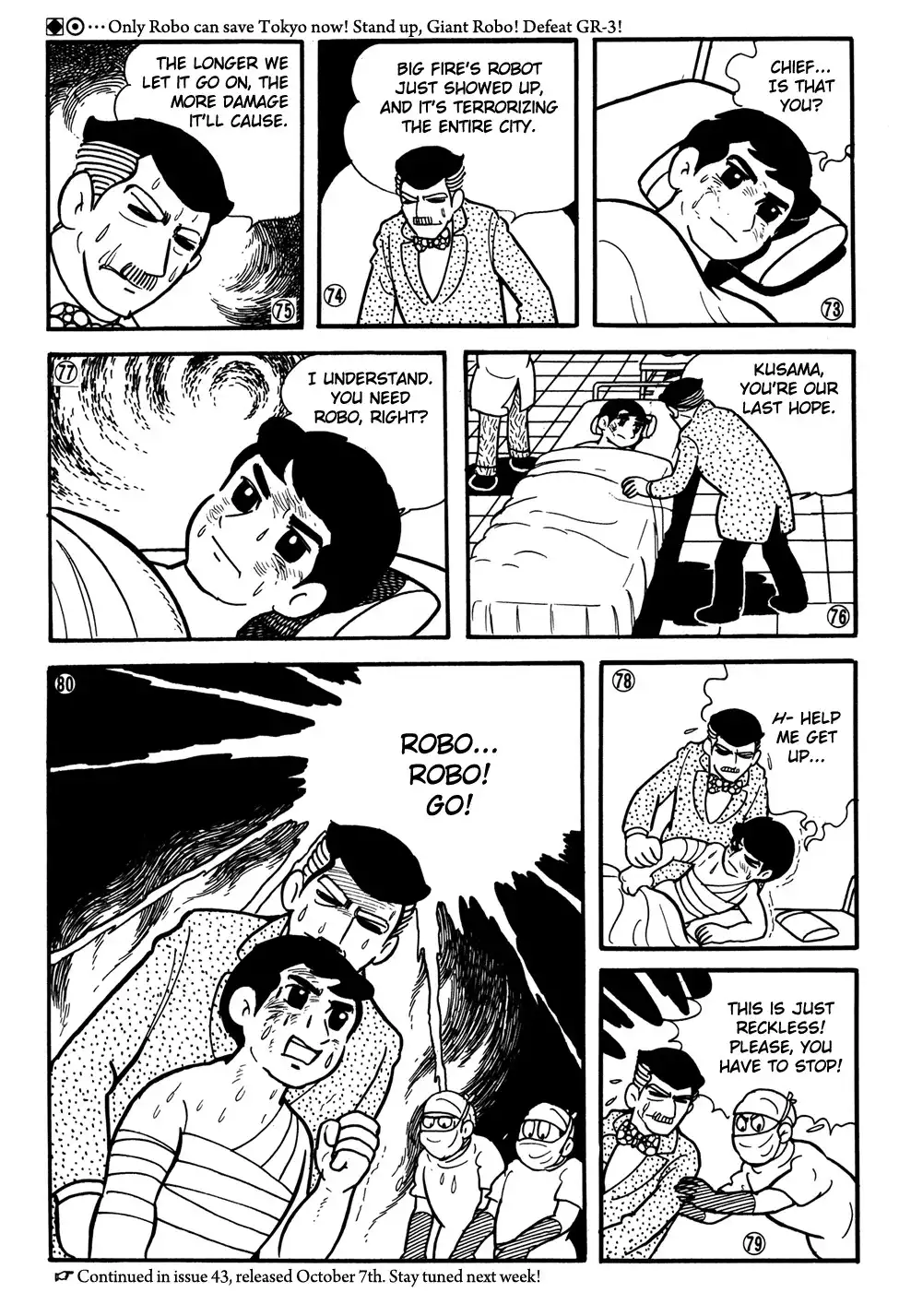 Giant Robo Chapter 23 14